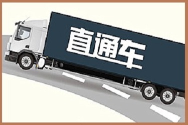 淘寶客推廣和直通車(chē)推廣哪個(gè)好